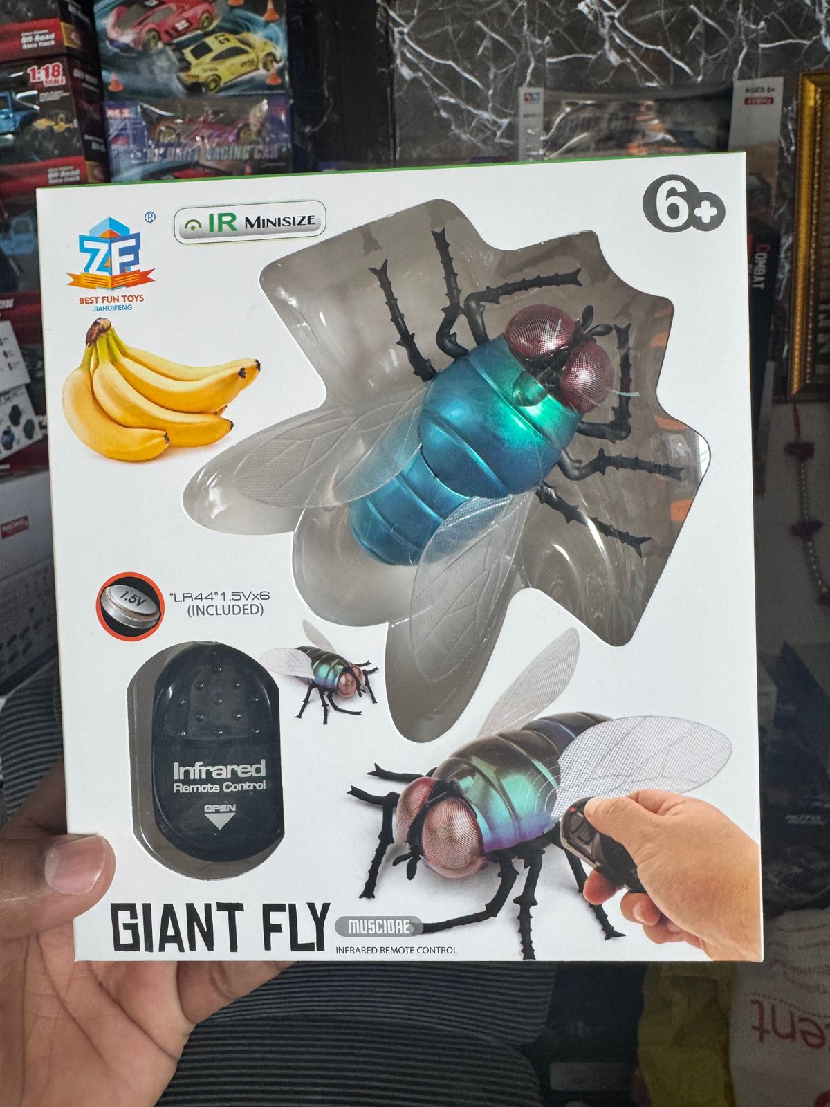 makkhi